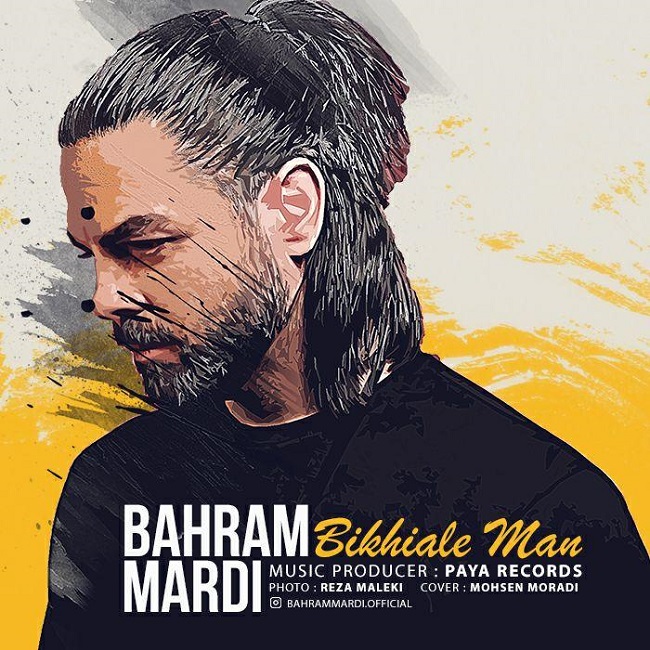 Bahram Mardi – Bikhiale Man